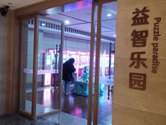 -白桦林温泉谷