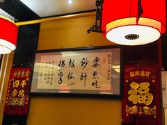 -姚记炒肝店(簋街店)