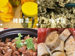 -茂德公鼓城