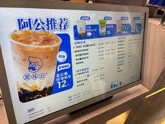 -煲珠公·老红糖珍珠奶茶(长宁龙之梦店)