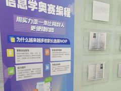 -童程童美少儿编程乐高机器人(汉阳校区)