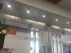 -无锡市市民中心