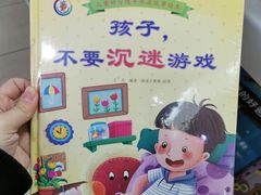 -方庄书店(通润商务会馆店)