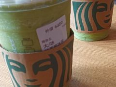 -星巴克(我格广场店)