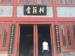-开封府