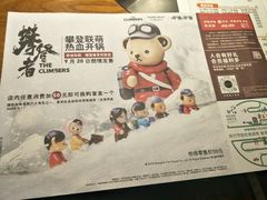 -呷哺呷哺 黄金牧场 (欢乐谷店)