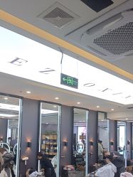 -藤野造型烫染·漂发