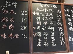 菜单-阿木舂记·特色小吃(平江路店)