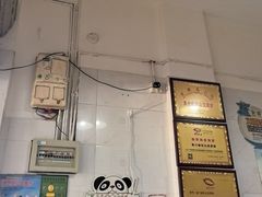 -乐山豆腐脑(北街店)