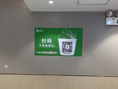 -德克士(北京站店)