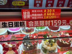 -味多美蛋糕(回龙观东大街店)