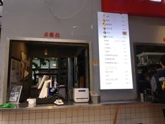 门面-五大金刚(九街店)