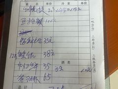 -芸海阁·农家私房菜(沙家浜景区出口店)