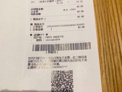 -巴黎贝甜·生日蛋糕(环球中心店)