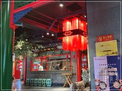 大堂-北平食府.北京烤鸭(亦庄店)