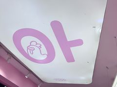 -悠个炸鸡(南京创始店)