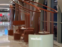 -WenTinG文汀·半糖蛋糕(港汇恒隆店)