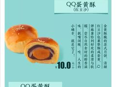 -爱尚妞妞(长安市场店)