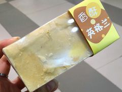 -好利来(龙首印象城店)