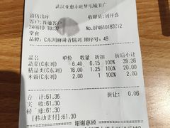 -永旺梦乐城(金银潭店)