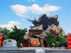 -大槐树寻根祭祖园