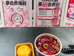 -HappyMiss花满楼·鲜花饼·鲜花茶·伴手礼(上海环球港店)