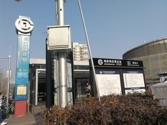 -海淀黄庄(地铁站)