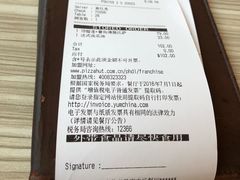 -必胜客(步行街店)