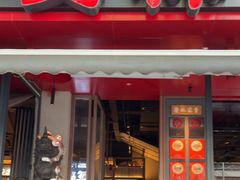 -饕林餐厅(春熙路店)
