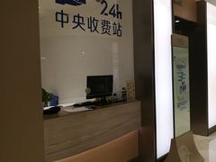 收费处-来福士广场-地下停车场