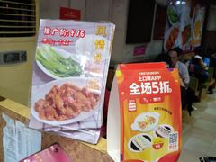 -华辉拉肠(小北路店)