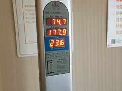 -爱康国宾体检中心(五角场万达广场分院)