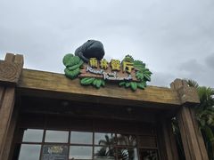 -雨林餐厅(长隆海洋王国店)