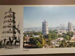 -辽代双塔