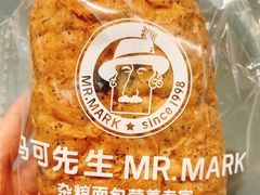 奶酪麻薯杂粮面包-马可先生杂粮面包(珠影店)