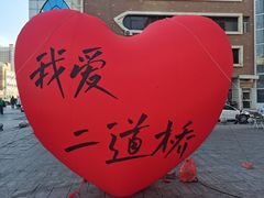 -新疆国际大巴扎