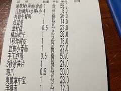 -大渝火锅(苏州西城永捷店)