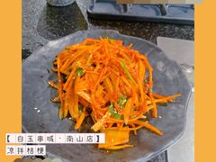-白玉·朝鲜族烤串(南山店)