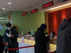 -爱康国宾体检中心(总部基地分院)