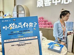 -开元商城(西旺店)