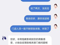 -瑞幸咖啡(凯德MALL大兴店)