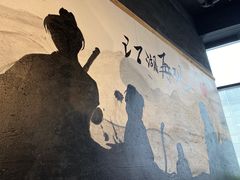 -半步颠小酒馆(繁花中心)