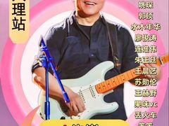 -老渔家白族石板烧(大理古城总店)