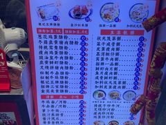 -银记肠粉店(北京路店)