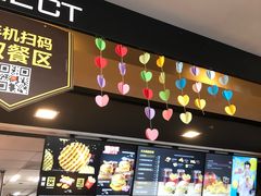 -麦当劳(南京南站站外店)