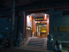 -正乙祠戏楼