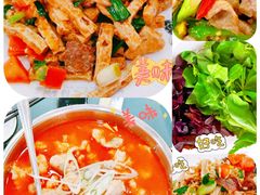 -黔人百味.贵州菜