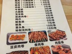 -黑皮烧烤(民意四路店)