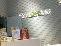 -Apple零售店(苏州店)