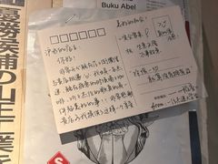 -沪水焙煎室(淡水路店)